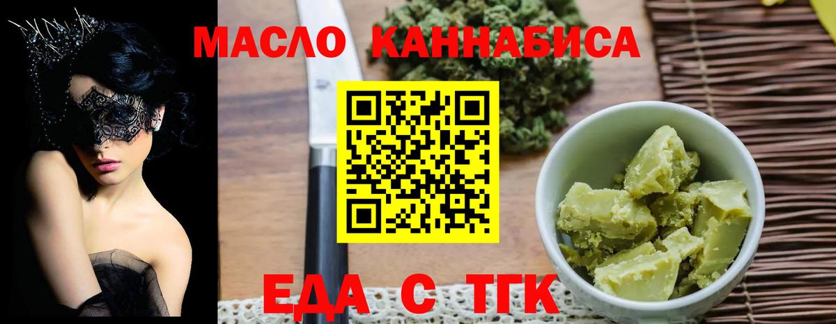 Canna-Cookies конопля Волгодонск