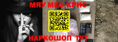 наркотики Кулебаки