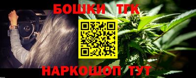 наркотики Кулебаки