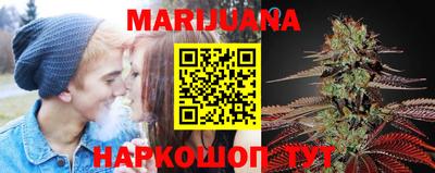 сатива Таганрог