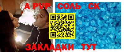 скорость mdpv Кунгур