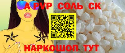прущая мука Кумертау