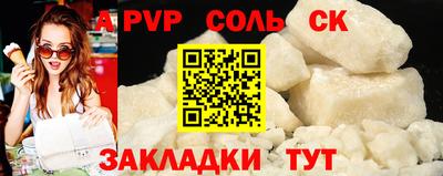 наркотики Кулебаки