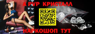 скорость mdpv Кунгур