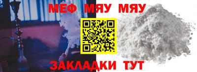прущая мука Кумертау