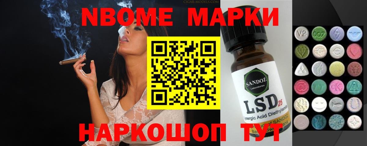 Лсд 25 экстази ecstasy Волгодонск