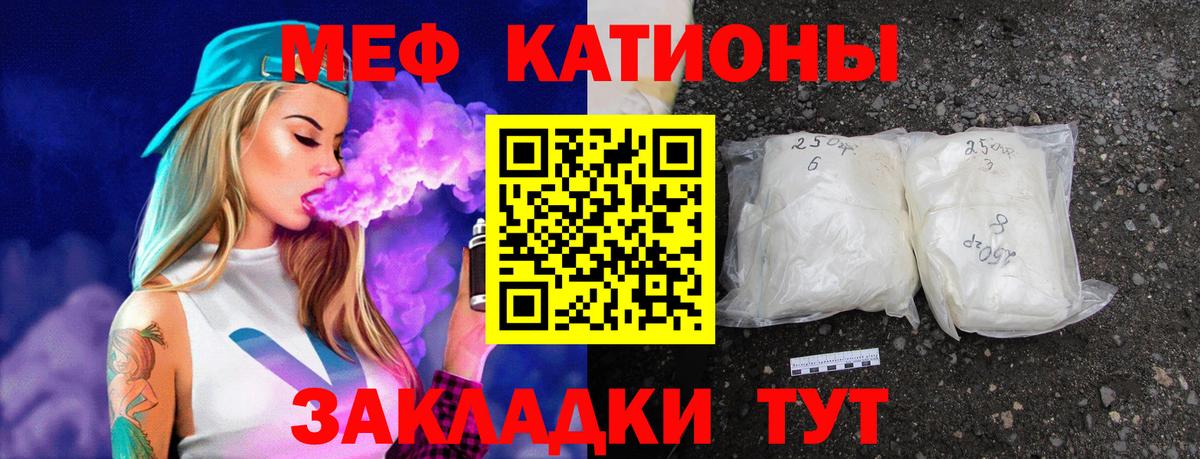  Кокаин Волгодонск
