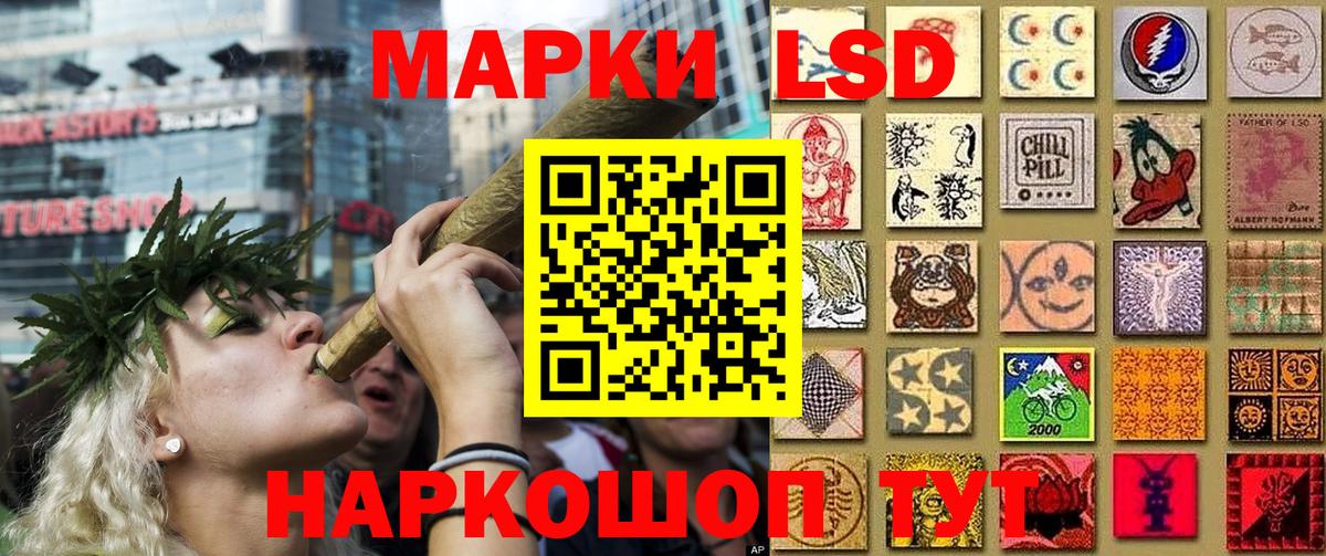 Марки 25I-NBOMe 1,5мг Волгодонск